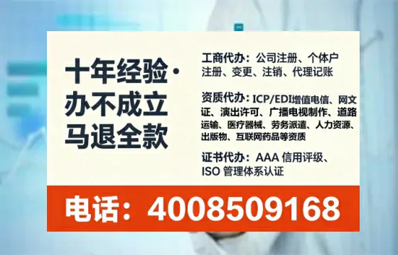 衡阳<a href='https://www.tataigu.com/  '>医疗器械网络销售备案</a>：办理价值、流程详解与避坑指南