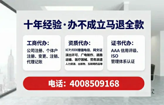 衡阳办理ICP<a href='https://www.tataigu.com/ '>增值电信许可证</a>的用途、流程与费用详解