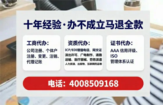 衡阳<a href='https://www.tataigu.com/ '>公司注册</a>全流程解析与避坑指南:我的亲身经历分享