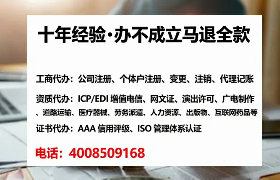 衡阳个体户注销全流程解析:真实办理经验分享