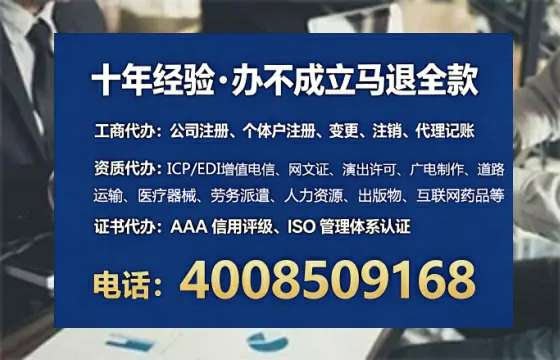 衡阳办理<a href='https://www.tataigu.com/ '>劳务派遣许可证</a>的实用价值与实操全攻略