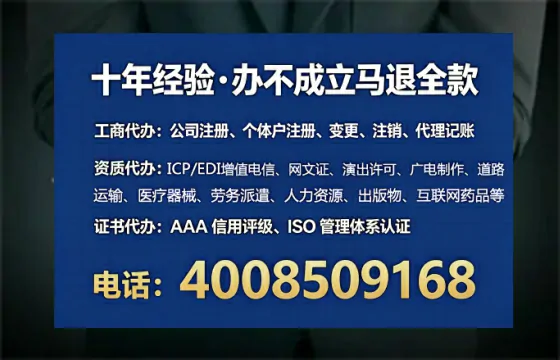 衡阳<a href='https://www.tataigu.com/ '>药品经营许可证</a>办理全攻略:从必要性到高效落地实录