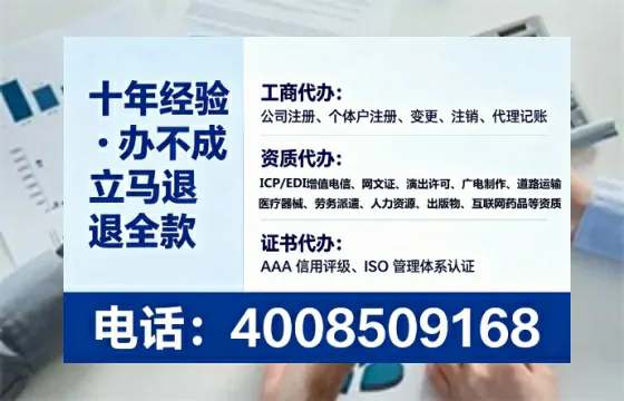 衡阳广播电视节目制作许可证办理全攻略:用处、流程、费用与避坑指南