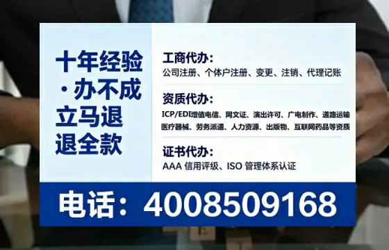 衡阳<a href='https://www.tataigu.com/ '>公司注销</a>全流程详解:从准备到完成的实战经验分享