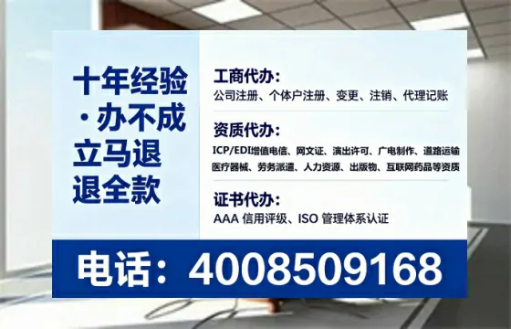 衡阳办理<a href='https://www.tataigu.com/ '>培训机构办学许可证</a>的实用指南:我的亲身经历与深度分享