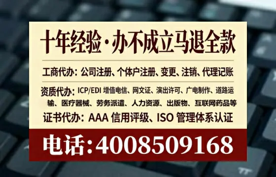 衡阳广播电视节目制作许可证办理全攻略:用处、流程、费用与避坑指南