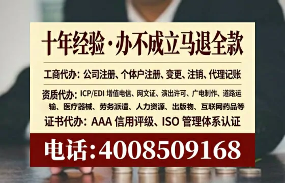 衡阳<a href='https://www.tataigu.com/ '>医疗器械二类经营备案证</a>的实用价值与高效办理全攻略