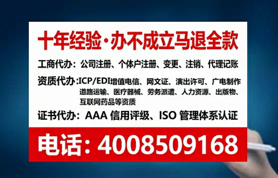 衡阳<a href='https://www.tataigu.com/ '>人力资源许可证</a>办理全攻略:从必要性到高效落地的实战经验分享