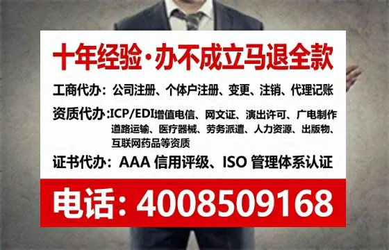 衡阳<a href='https://www.tataigu.com/ '>人力资源许可证</a>办理全攻略:从必要性到高效落地的实战经验分享