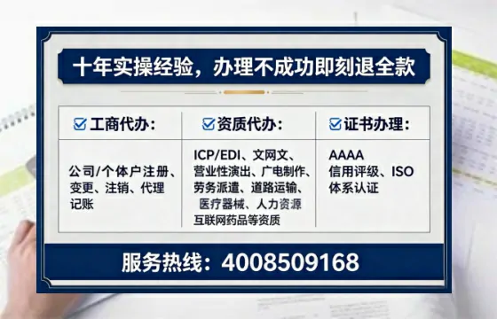 衡阳<a href='https://www.tataigu.com/ '>公司注销</a>全流程详解:从准备到完成的实战经验分享