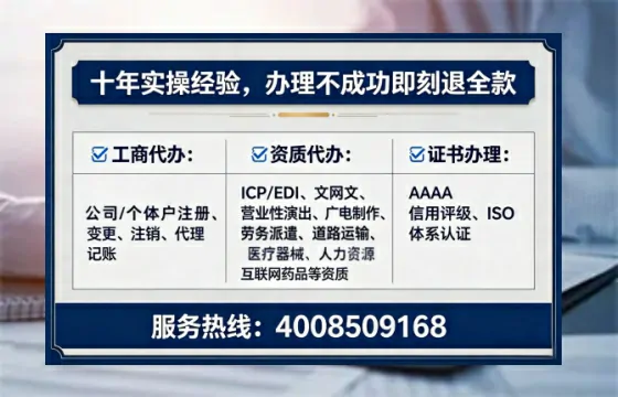 衡阳办理<a href='https://www.tataigu.com/ '>网络文化经营许可证</a>:我的亲身经历与实用建议