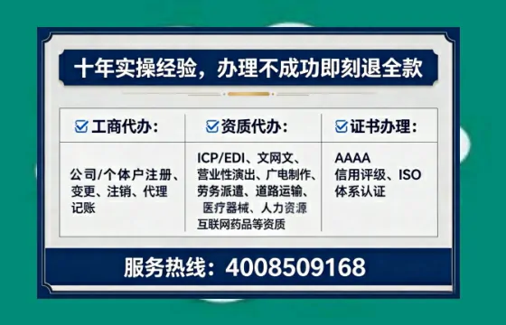 衡阳<a href='https://www.tataigu.com/ '>拍卖许可证</a>办理全攻略:我的亲身经历与深度分享