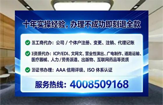 衡阳<a href='https://www.tataigu.com/ '>医疗器械三类经营许可证</a>办理全攻略:我的亲身经历与深度分享