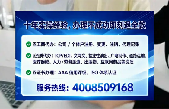 衡阳办理<a href='https://www.tataigu.com/ '>网络文化经营许可证</a>:我的亲身经历与实用建议