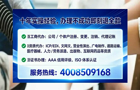 衡阳<a href='https://www.tataigu.com/ '>医疗器械三类经营许可证</a>办理全攻略:我的亲身经历与深度分享