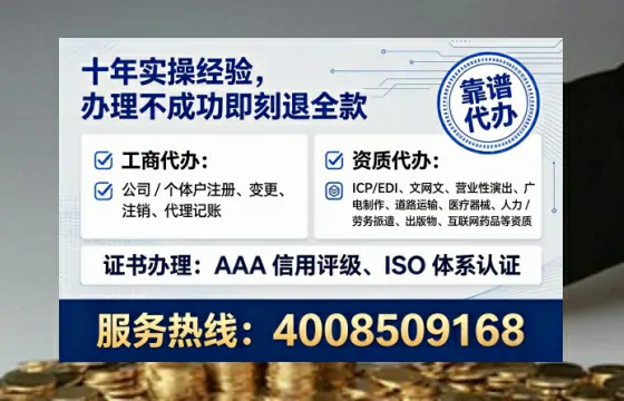 衡阳<a href='https://www.tataigu.com/ '>拍卖许可证</a>办理全攻略:我的亲身经历与深度分享