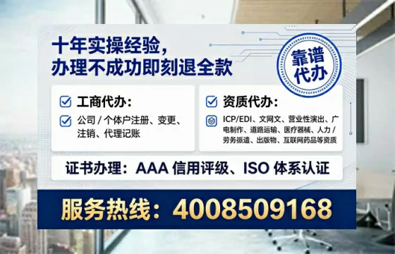 衡阳个体户注销全流程解析:真实办理经验分享