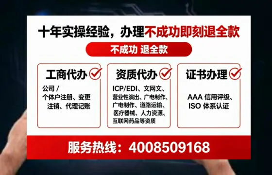 衡阳办理<a href='https://www.tataigu.com/ '>培训机构办学许可证</a>的实用指南:我的亲身经历与深度分享