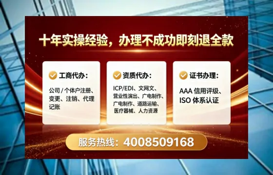 衡阳<a href='https://www.tataigu.com/ '>药品经营许可证</a>办理全攻略:从必要性到高效落地实录