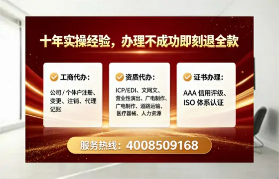 衡阳办理EDI<a href='https://www.tataigu.com/ '>增值电信许可证</a>的实用价值与全流程指南