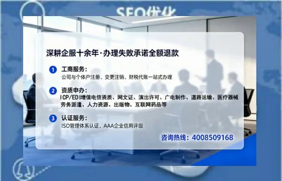 衡阳办理<a href='https://www.tataigu.com/  '>互联网药品许可证</a>的实用价值与全流程实战经验分享