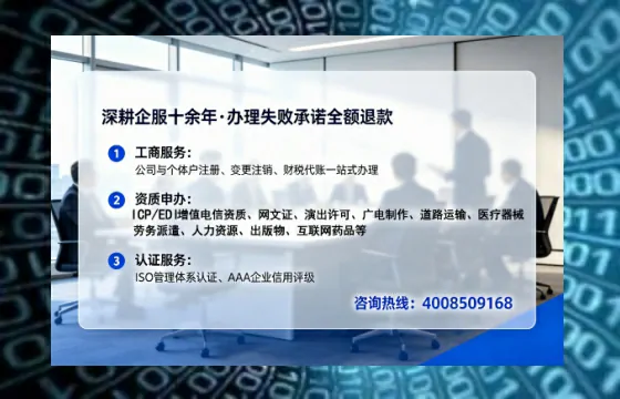 衡阳<a href='https://www.tataigu.com/ '>广电短剧三件套</a>办理全解析:用途、流程与服务优势详解