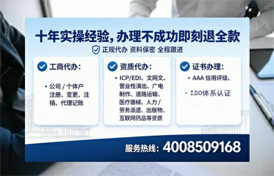 衡阳办理<a href='https://www.tataigu.com/  '>互联网药品许可证</a>的实用价值与全流程实战经验分享