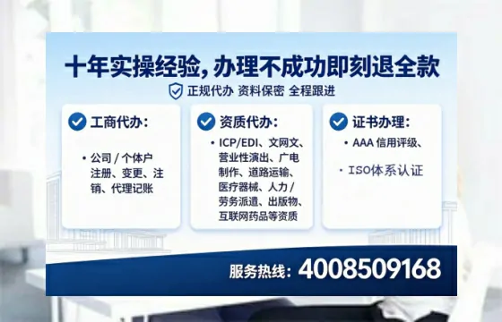 衡阳办理<a href='https://www.tataigu.com/ '>劳务派遣许可证</a>的实用价值与实操全攻略