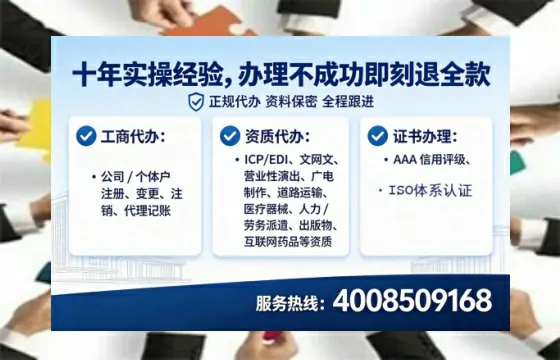 衡阳<a href='https://www.tataigu.com/ '>公司注册</a>全流程解析与避坑指南:我的亲身经历分享